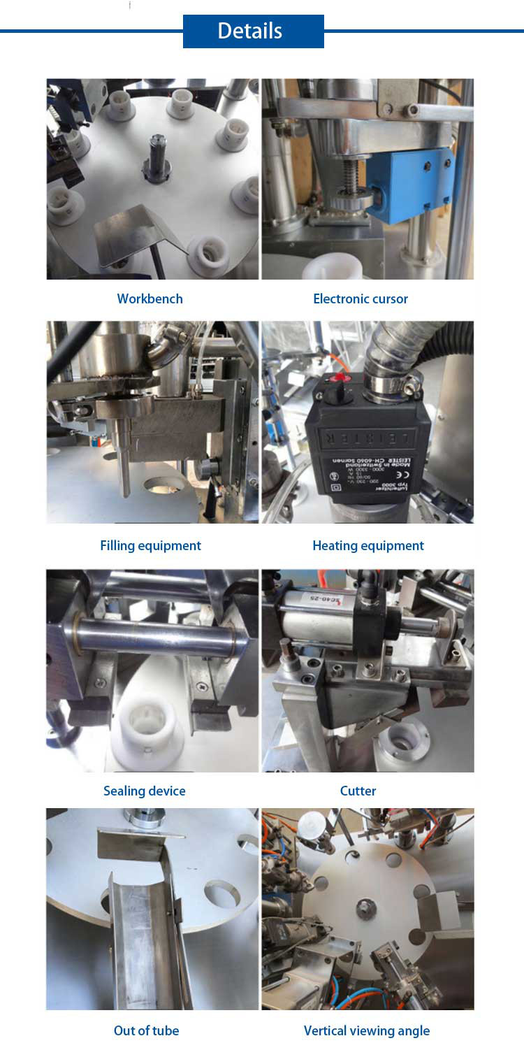 ट्यूब भरने और सीलिंग मशीन (4)